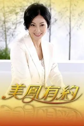 美食访谈综艺厨房里的哲学家在线观看