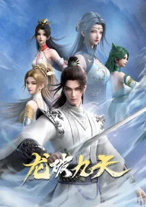 机械之心科幻冒险动漫全集在线观看